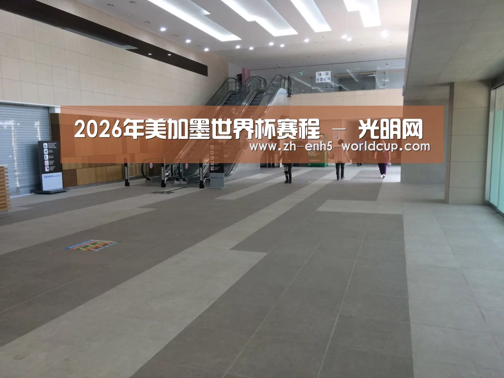 韩国济州岛酒店(图1)
