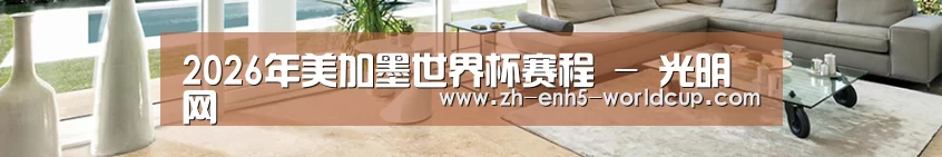 响应式中英双语建材展销网站模板