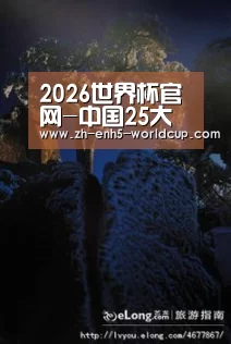 2026世界杯官网-中国25大家禽企业联名望H7N9改名